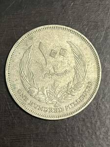 リビア 1970年 100ミリメスロット アンティークコイン モダンコイン 古銭 海外 外国コイン 希少 レア コレクション