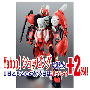 ★ROBOT魂[SIDE MS] アンカーガンダム 機動戦士クロスボーン・ガンダム DUST◆新品Ss