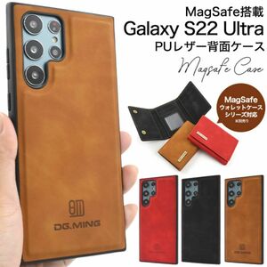 MagSafe対応 Galaxy S22 Ultra SC-52C/SCG14 ギャラクシーS22 スマホケース ケース PUレザー背面ケース