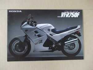 U044　即決　旧車オートバイカタログ　ホンダ　VFR750F