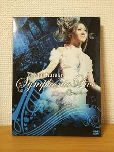 希少DVD☆ Live-Opus 2-シンフォニックsymphonic儚さコンサートもう一度 藤原いくろう東京フィルハーモニー交響楽団mai-kライブ