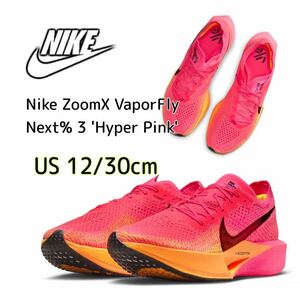 Nike ZoomX VaporFly Next% 3 