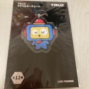 TRUZ ヒークン アクリルキーチェーン TREASUR トレジャー アサヒ アクキー アクリルキーホルダー グッズ ストラップ キーホルダー