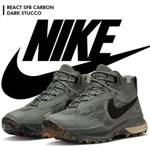 29cm ナイキ リアクト SFB スペシャルフィールドブーツ カーボン アウトドア Nike React SFB Carbon Dark Stucco
