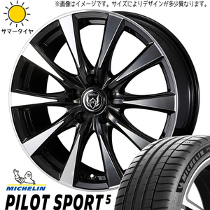 215/45R18 サマータイヤホイールセット ヴォクシー etc (MICHELIN PilotSPORT5 & RIZLEYDI 5穴 114.3)