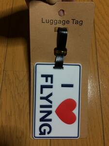 かわいい ラゲッジタグ ネームタグ I LOVE FLYING 旅行 新品