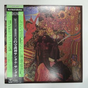 48020924;【帯付/4ch Quadraphonic/見開き】Santana / Abraxas 天の守護神サンタナ