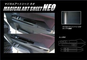 hasepro ハセプロ マジカルアートシートNEO ドアスイッチパネル ワゴンRスティングレー MH55S 2017/2～