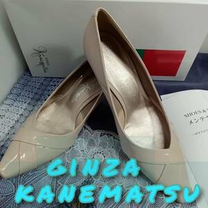 極美品 靴 ◆Ginza Kanematsu ◆ パンプス 21.5cmE モカブラウン系 エナメル ◆ 銀座 カネマツ ◆ レディース シューズ 箱付き