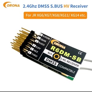 ■即決　価格■ Corona R6DM-SB 6CH S.BUS 受信機 軽量 薄型 2.4G JR DMSS 互換 　　 　　ラジコン XG6 XG7 XG8 XG11 XG14プロポ