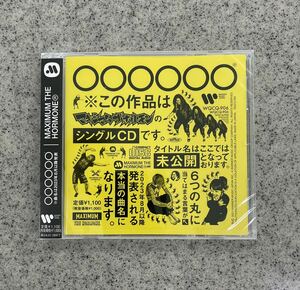 即決! マキシマム ザ ホルモン CD「○○○○○○ (ジェネリック盤)」未開封新品 / MAXIMUM THE HORMONE