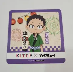 ハイキュー!! KITTE 特典コースター 福永