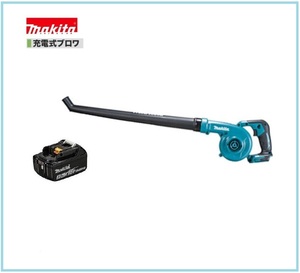 マキタ 18V 充電式ブロワ UB186DZ+バッテリ(BL1830B) [充電器別売]【日本国内・マキタ純正品・新品/未使用】