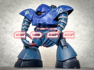 完成品 改修塗装　 HGUC ゴッグ MSM-03 リアルタイプ　ジオン　水泳部　1/144 戦場風 迷彩　近藤版　改造