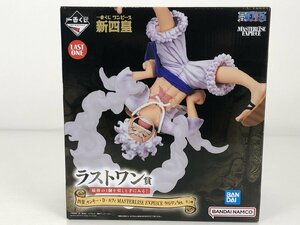 【未開封品】一番くじ ワンピース 新四皇 ラストワン賞 四皇 モンキー・D・ルフィ MASTERLISE EXPIECE ラストワンVer. 中古 R21471 wa◇64