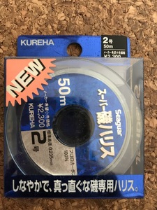 クレハ　シーガー　スーパー磯ハリス　2号　50m　クリア　磯専用　1点　送料無料　L44①