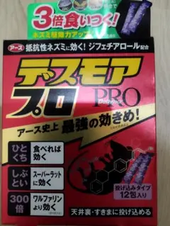 アース デスモアプロ 投げ込みタイプ １２包入