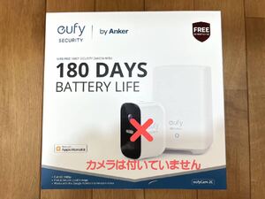 Anker Eufy Security HomeBase２ （カメラ無し）