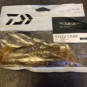 ダイワ　スティーズクロー　3.8インチ　モエビ　DAIWA STEEZ CRAW 4本