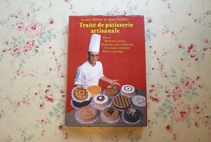 15792/基礎フランス菓子教本 Vol 4 お菓子のデコレーション アントルメ Traite de Patisserie Artisanale アラン・エスコフィエ ほか