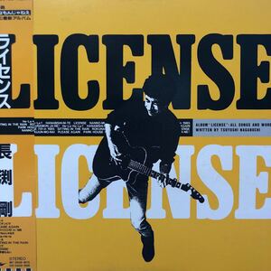 長渕剛 LICENSE ライセンス 帯付LP レコード 5点以上落札で送料無料r