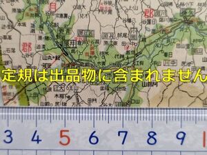 mB33【地図】岡山県 昭和12年 [三蟠鉄道 中国鉄道本線・吉備線・稲荷山線 西大寺鉄道 井笠鉄道 下津井鉄道 片上鉄道 宇野線 姫新線 伯備線