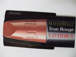 【お勧め！】☆彡　♪　資生堂　マキアージュ　♪　True　Rouge　～PK726　・　BE748　・　RD337～　＜お試し ３色セット＞　♪