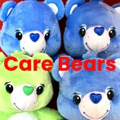 【大特価】【美品】Care Bears ケアベア マスコット  4個