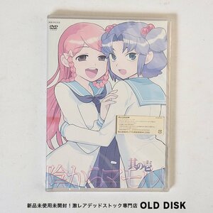 【貴重な新品未開封】DVD 陰からマモル！其の壱 初回特典版 デッドストック