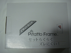 LADONNA^,,.オイタット仮止め*Pitatto Frame/フォトフレーム・セットらくらくズレにくい!_.,,^「新品」