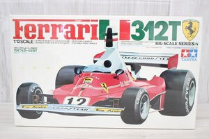 【行董】☆未開封☆ Ferrari フェラーリ 312T 75年 1975 F-1 CHAMPION CAR 1/12ビックスケールシリーズ プラモデル 模型 AJ008BOM98