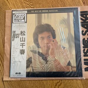 松山千春　ベスト　レコード　LP