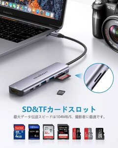 [YON-A60406353] USB-C ハブ 7-in-1 アダプタ hdmi type-c ハブ usbハブ USB-A 高速データ転送 PD 100W 急速充電 SD/TFカードスロット Mac