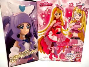 ひろがるスカイ！プリキュア キューティー フィギュア キュア バタフライ マジェスティ Soaring Sky Precure プレゼント Pretty Cure Gift