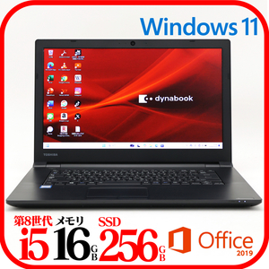 ★B65M⑦★第8世代i5-8250U★メモリ16GB★SSD256GB★Webカメラ★バッテリ良★Win11★Office★Bluetooth★1112