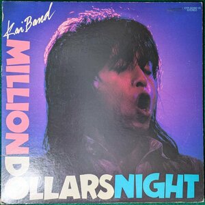 中古2LP「MILLION DOLLARS NIGHT / 100万＄ナイト 武道館ライブ」甲斐バンド