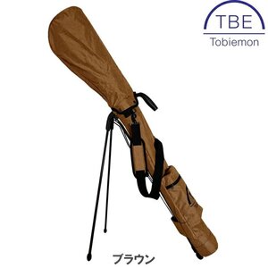 ★飛衛門 TOBIEMON スタンド付きクラブケース T-SB2 フード付（ブラウン）セルフスタンド/サブバッグ★