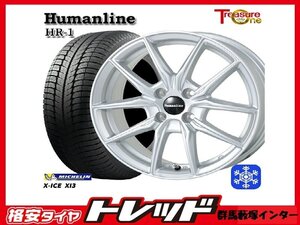 群馬藪塚インター店 新品 冬タイヤアルミセット ヒューマンライン HR-1 1445 PCD100 4H +45 SI MICHELIN X-ICE XI3 155/65R14 75T 2022年製