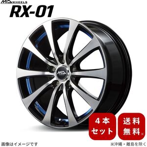 アルミホイール エブリィワゴン 【12×3.5B 4-100 INSET42 ブラックポリッシュ/アンダーカットブルー】 マルカ MID RX-01 4本セット