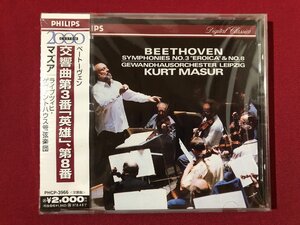 ｚ〓　CD 【未開封】VBEETHOVEN　ベートーヴェン　交響曲第3番「英雄」、第8番　KURT MASUR マズア　音楽CD　クラシック　/ KZ3