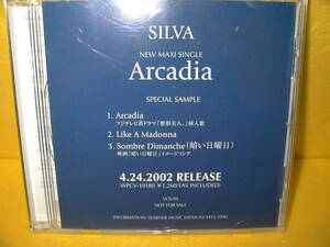 【CD/非売品プロモ】SILVA「Arcadia」