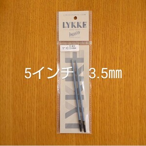 Lykke　リッケ　Indigo　5インチ　3.5㎜　木製　付け替え針