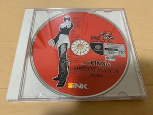 DC店頭用体験版ソフト KING OF FIGHTERS DREAM MATCH 1999 ドリームキャスト キングオブファイターズ SNK 非売品 DREAMCAST DEMO DISC