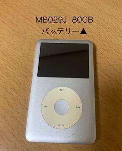 2台セット　バッテリー▲ iPod classic 80GB