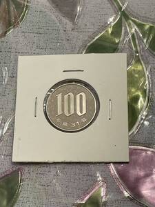 即決●プルーフ貨幣●平成31年●100円　貨幣　プルーフ