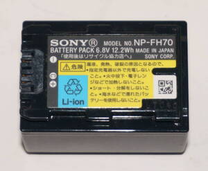 SONY NP-FH70 Li-Ionバッテリーパック　中古品