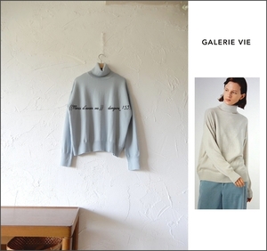 美品【送料無料】 GALERIE VIE ギャルリーヴィー◆ウー ステッドウール タートルネックプルオーバー/サックスS