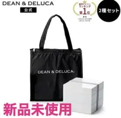 DEAN & DELUCA 三段重大 ホワイト & クーラーバッグブラックL