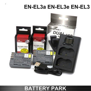 Nikon D700 D300S D300 D200 D100 D90 D80 D70S D70 D50 対応 EN-EL3a / EL-EL3e / EN-EL3 大容量 互換バッテリー2個とLCD互換充電器
