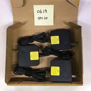 （0619SM10）送料無料/中古/NEC/ADLX65CCGU2A・ADLX65CLGU2A(PC-VP-BP132)/20V/3.25A/純正 ACアダプタ 3個セット